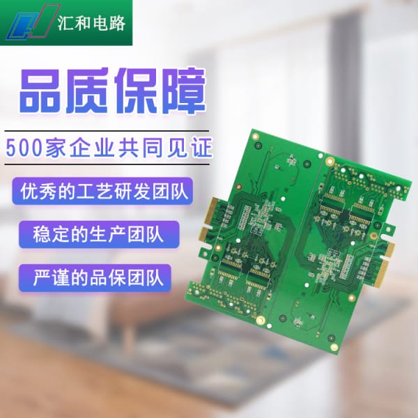pcb布局思路，pcb布局要點