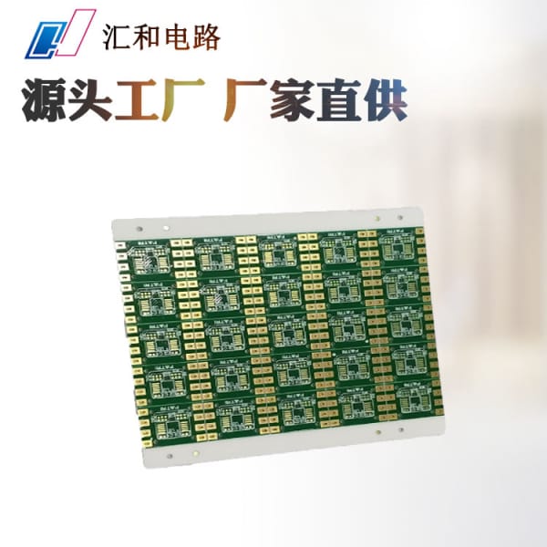 hdi-pcb，hdi和pcb區別？