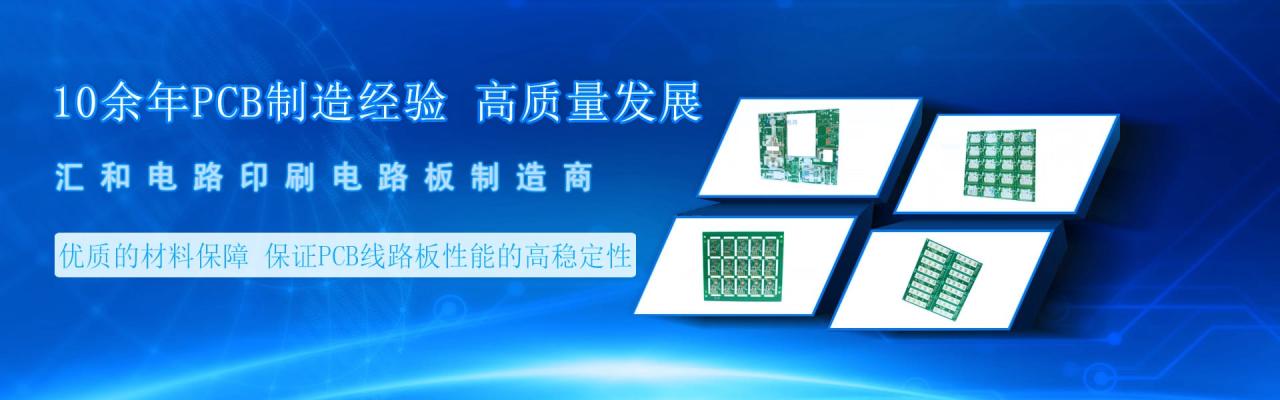 pcb除膠過度影響，pcb剝離強(qiáng)度測試方法