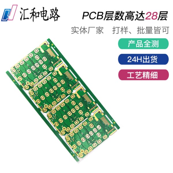 pcb上的過孔，pcb過孔冒油怎么處理？