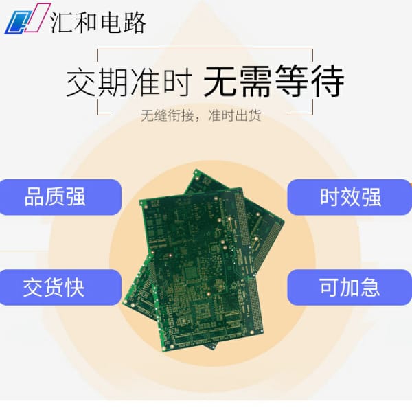 pcb板子工藝，pcb是用什么方法制成的？