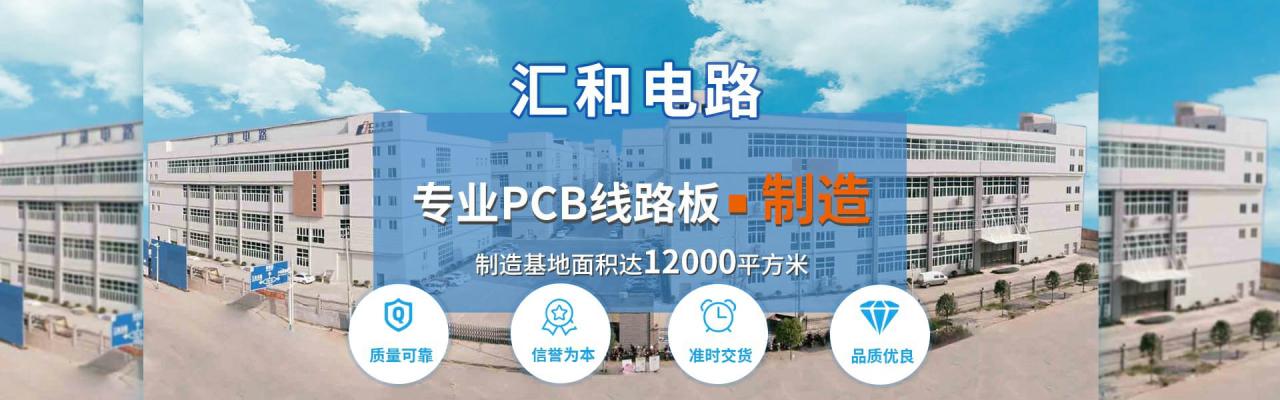 pcb板子工藝，pcb是用什么方法制成的？