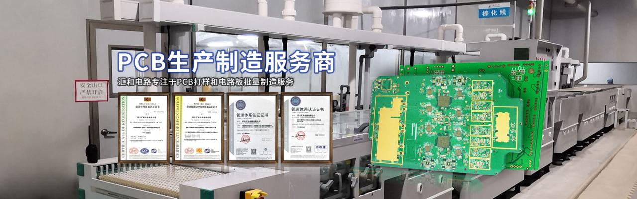批量pcb打包運輸，批量pcb價格