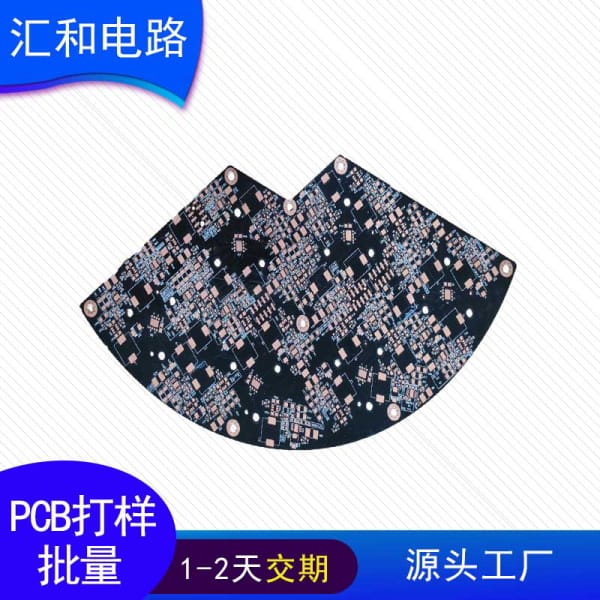 4層pcb層疊結構，14層pcb層疊設計"