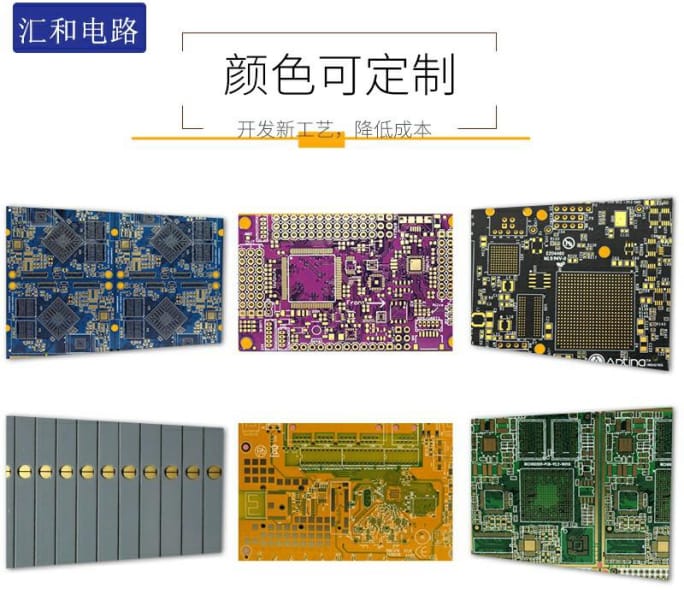 pcb 加工，pcb板加工如何收費(fèi)？