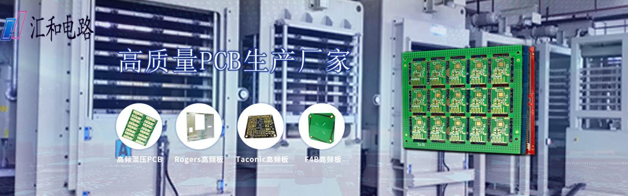 pcb 加工，pcb板加工如何收費(fèi)？