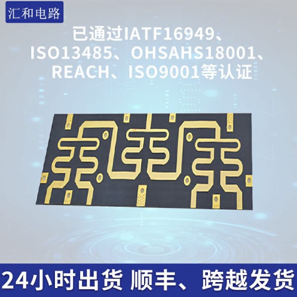 pcb板的mark點，pcbmark點定位原理