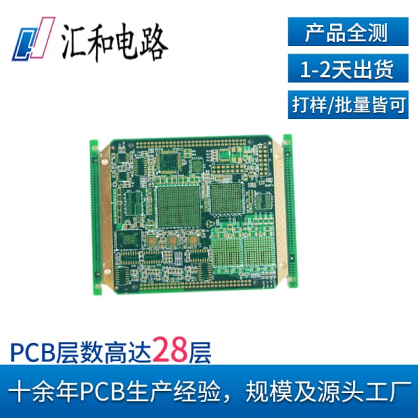 高頻電路pcb布線，高頻電路pcb設計