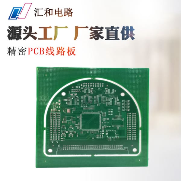 層pcb疊層，6層pcb層疊結構"