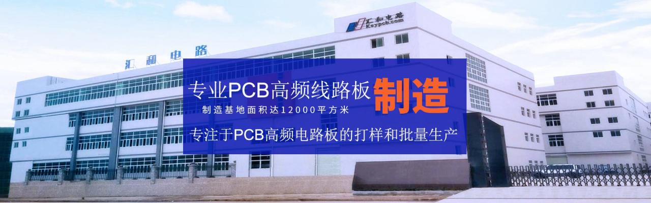 多層pcb線路板盲孔怎么設(shè)置，多層pcb線路板盲孔怎么處理？